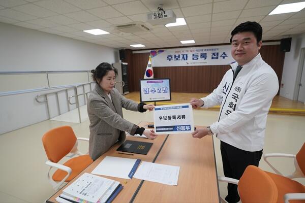 세종을 신용우, 제22대 국회의원선거 무소속 후보 등록
